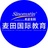 麦田日语高考