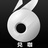 天涯浪子无情剑