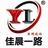 知旅者