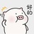 子木