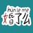 婚了么