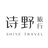 诗野旅行
