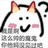 嘻嘻
