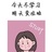 三三理财