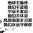 推箱子的猫