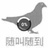 重慶串串香