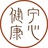 宁心健康