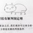 实变函数