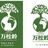 杭州万松岭画室
