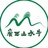 广西山水牛2017