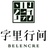 BELENCRE