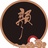 御尚坊颜面膜