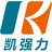 凯强力