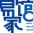 易馆家