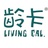 龄卡