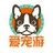 爱宠游