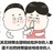 猫不理社坊