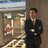 Roy Yim 嚴文浩