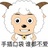 黄黄黄生生生