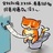 真一包卫生纸