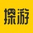探游圈