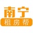 宁波家乐家电清