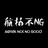 航拍不NG无人机