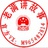 老满讲故事