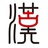 汉古艺术馆