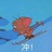 无限蓄力中