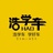 都市车迷橙子