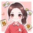 许之谜