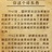 罗宾汉