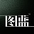 图蓝品牌设计