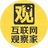 互联网观察