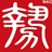 人生北斗