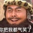 小鸡抓老鹰