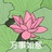 加点香菜