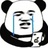 您的号码已注销