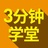 郭立员