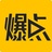 姗姗来迟