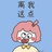 橘子味儿软糖