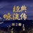 穆沐