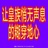 不关注素人
