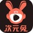 次元兔