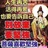 哦扣扣