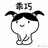 云默