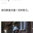 病衫白旅！