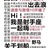 身骑白马！