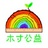 木寸公益